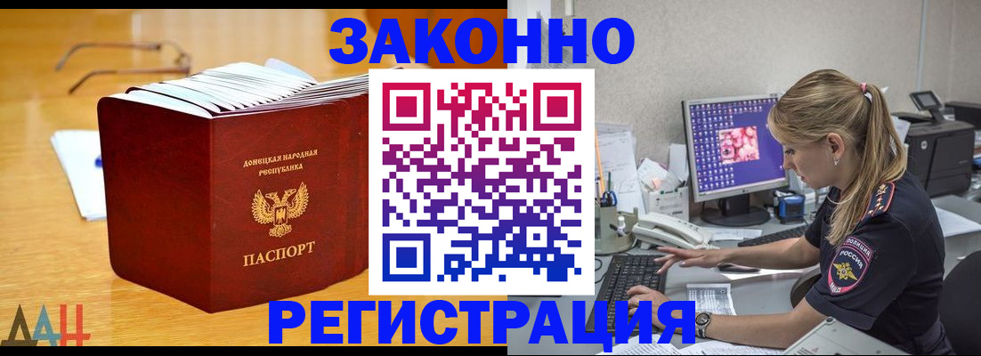 регистрация для школы в Талдоме