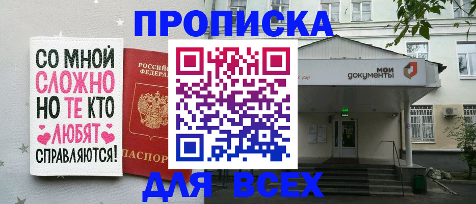 миграционный учет в Талдоме