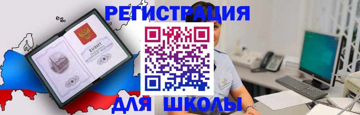 прописка в квартире в Талдоме